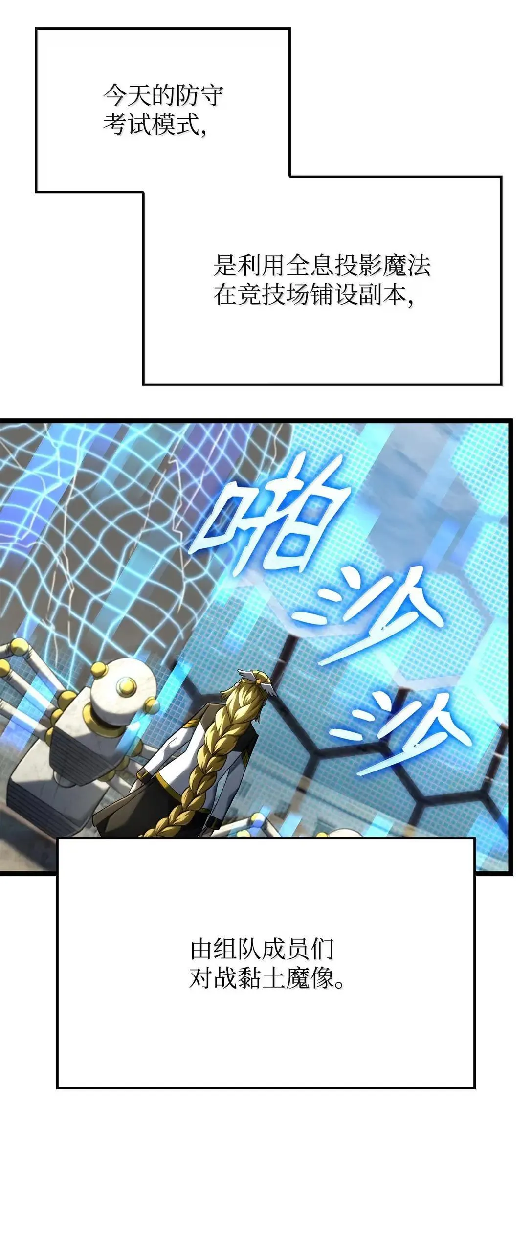 92 组队 第64页