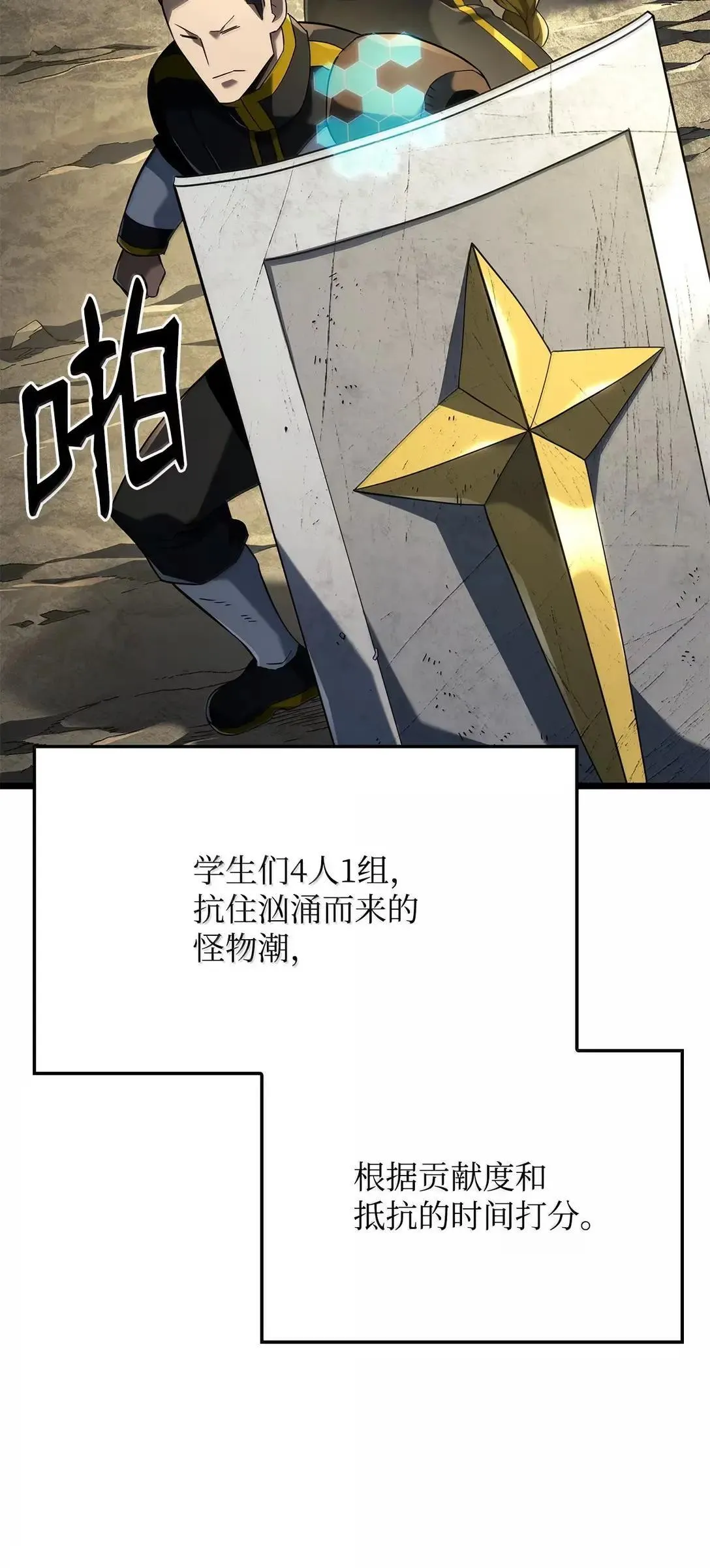 92 组队 第67页