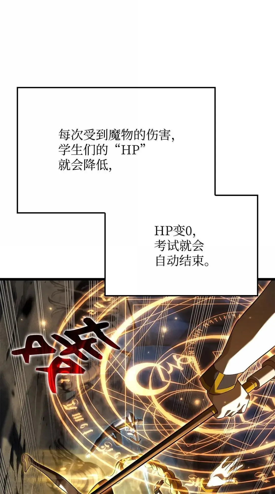 92 组队 第68页