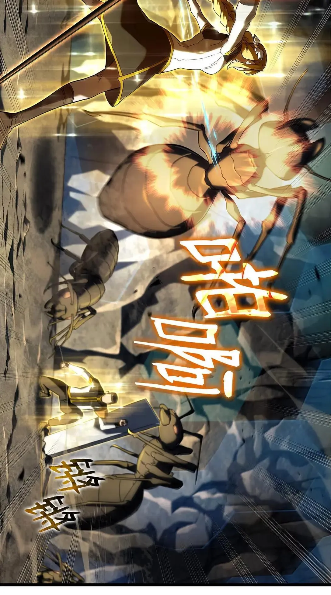 92 组队 第69页