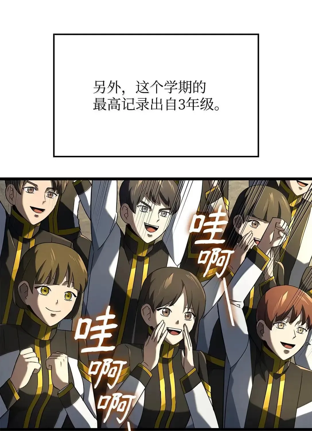92 组队 第71页