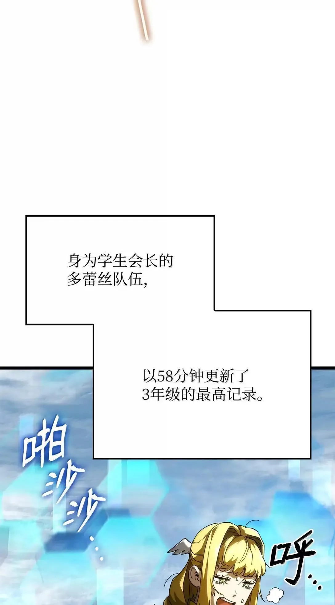 92 组队 第72页