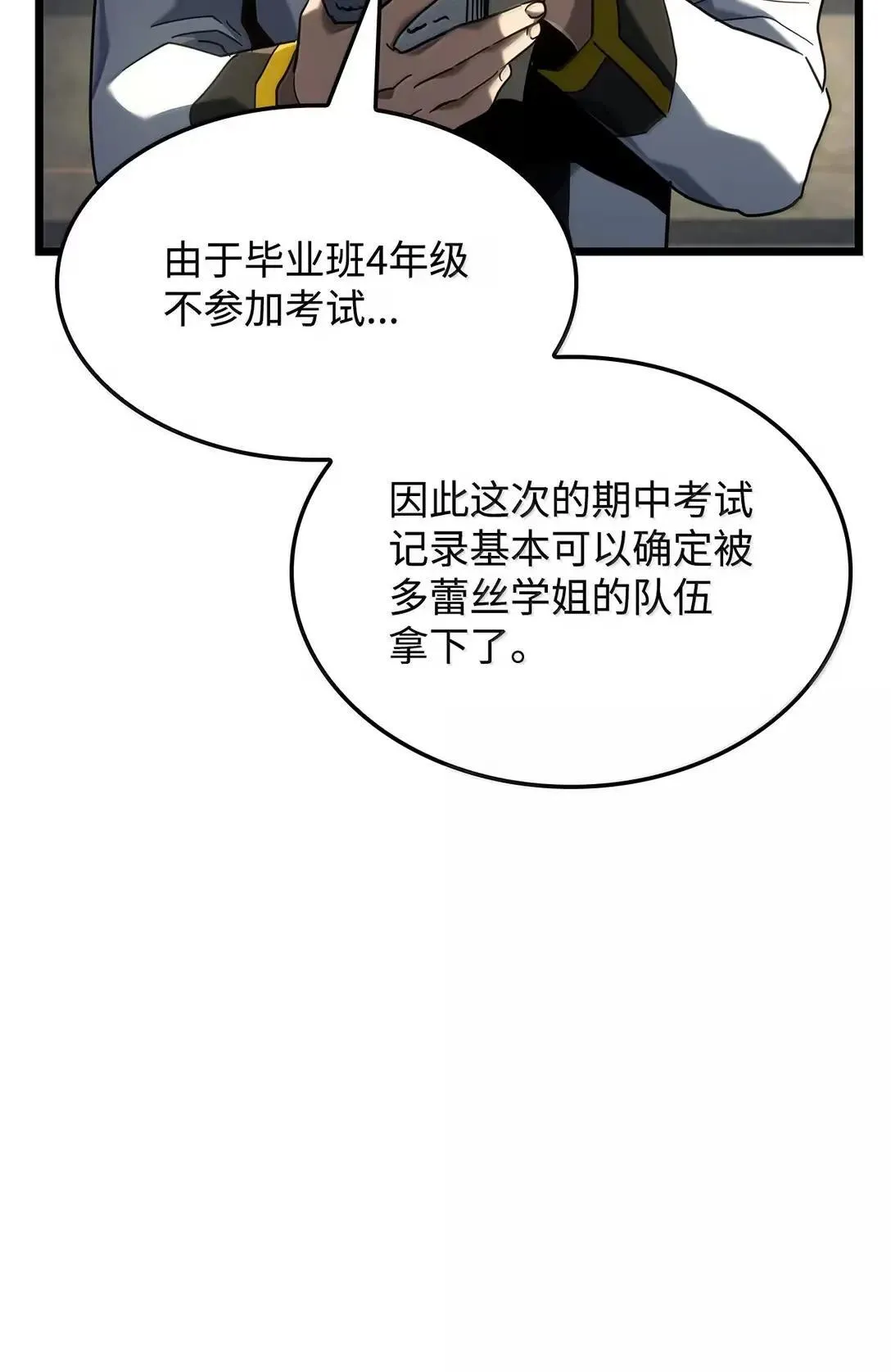 92 组队 第75页