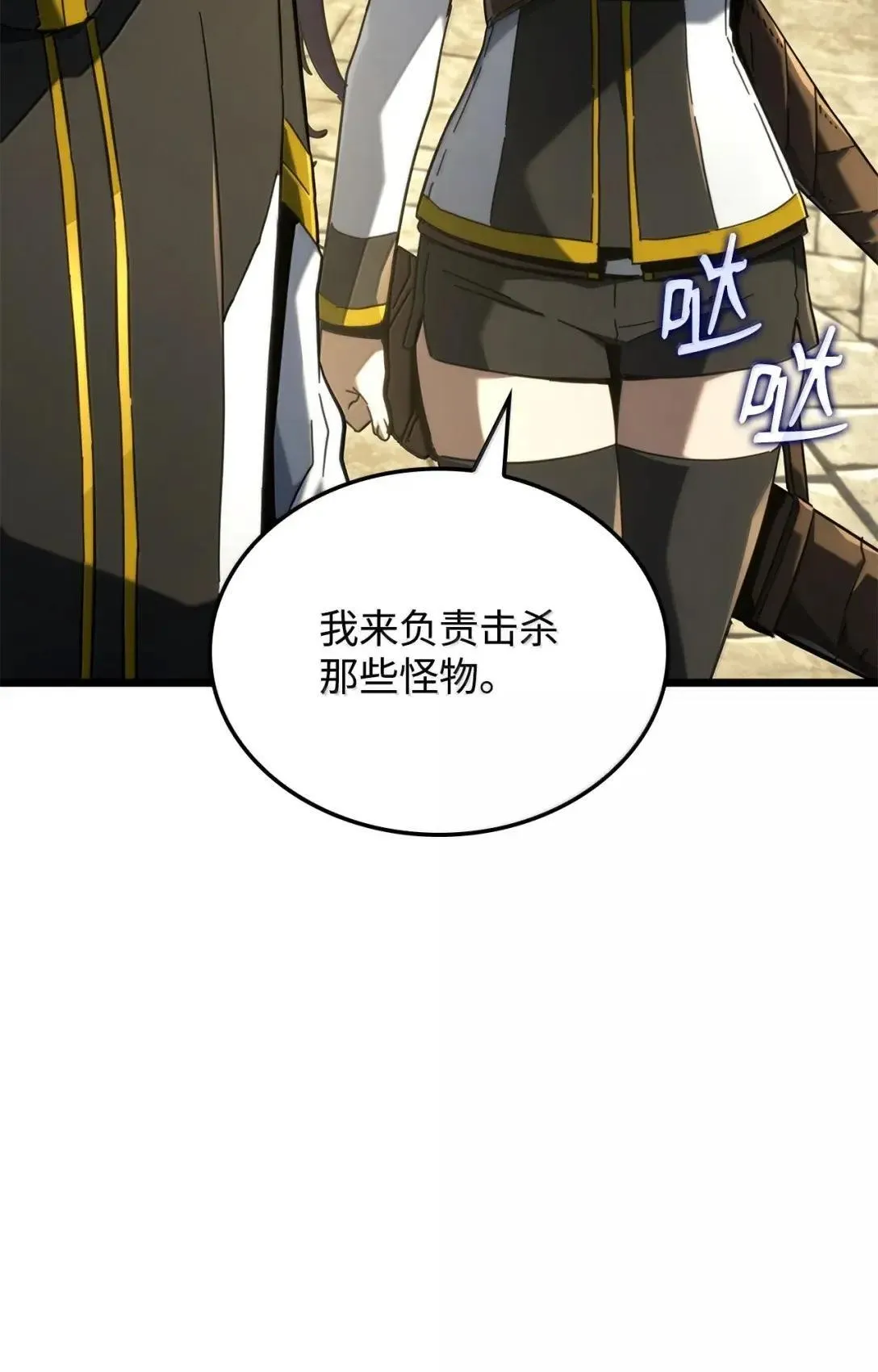 92 组队 第82页