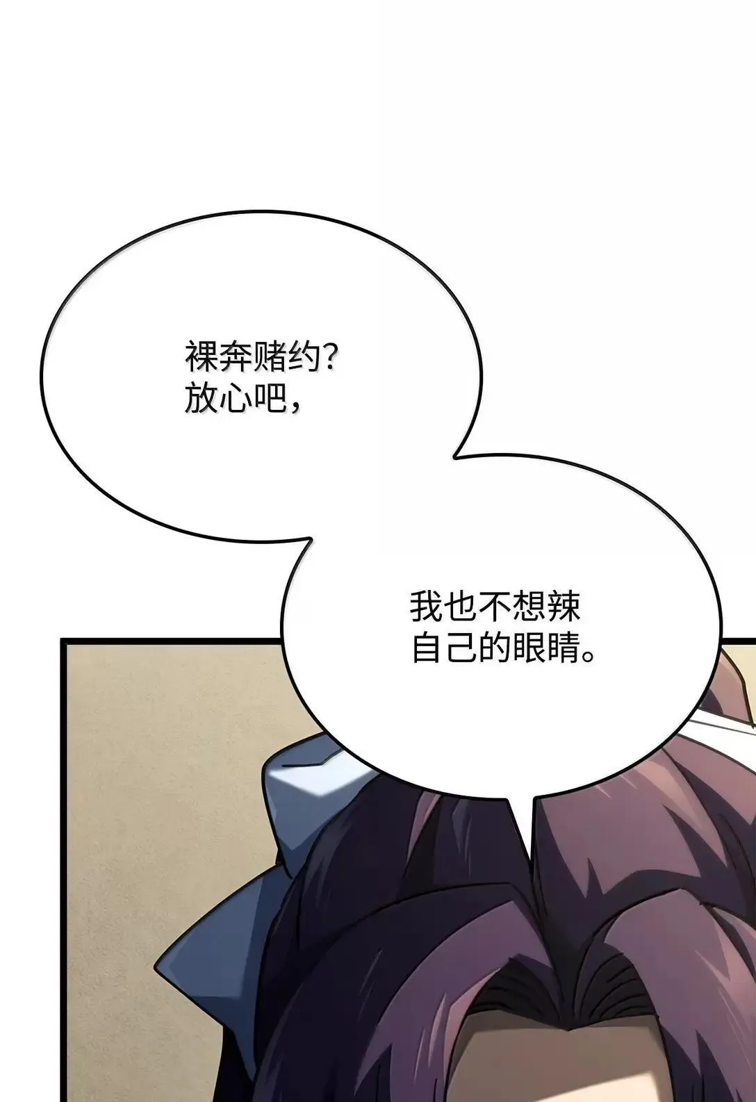 92 组队 第85页