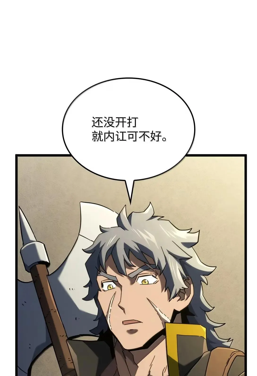 92 组队 第87页