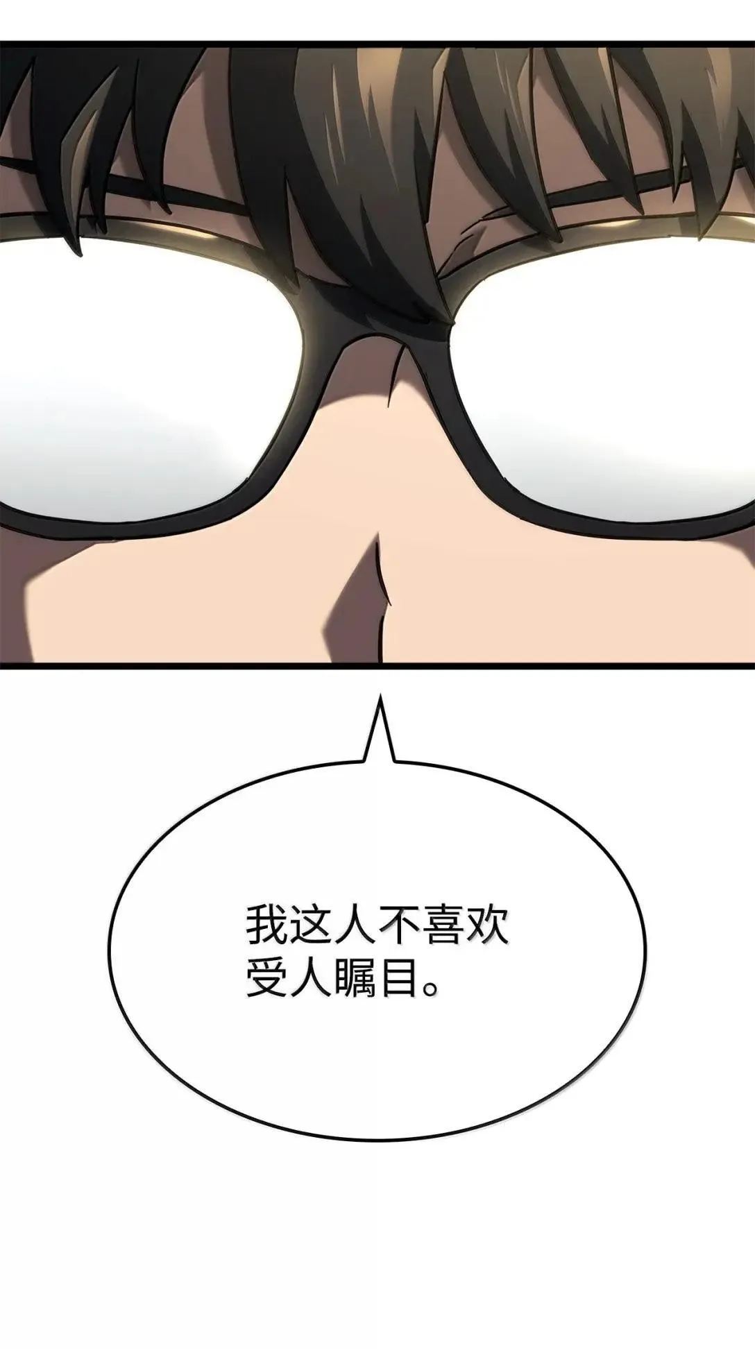 92 组队 第91页
