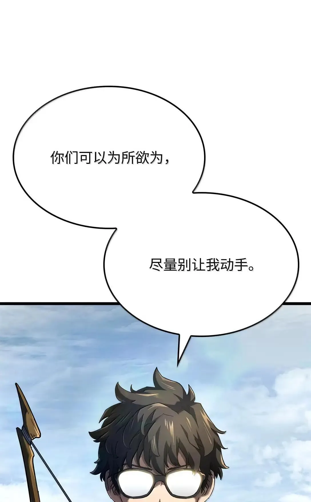 92 组队 第92页