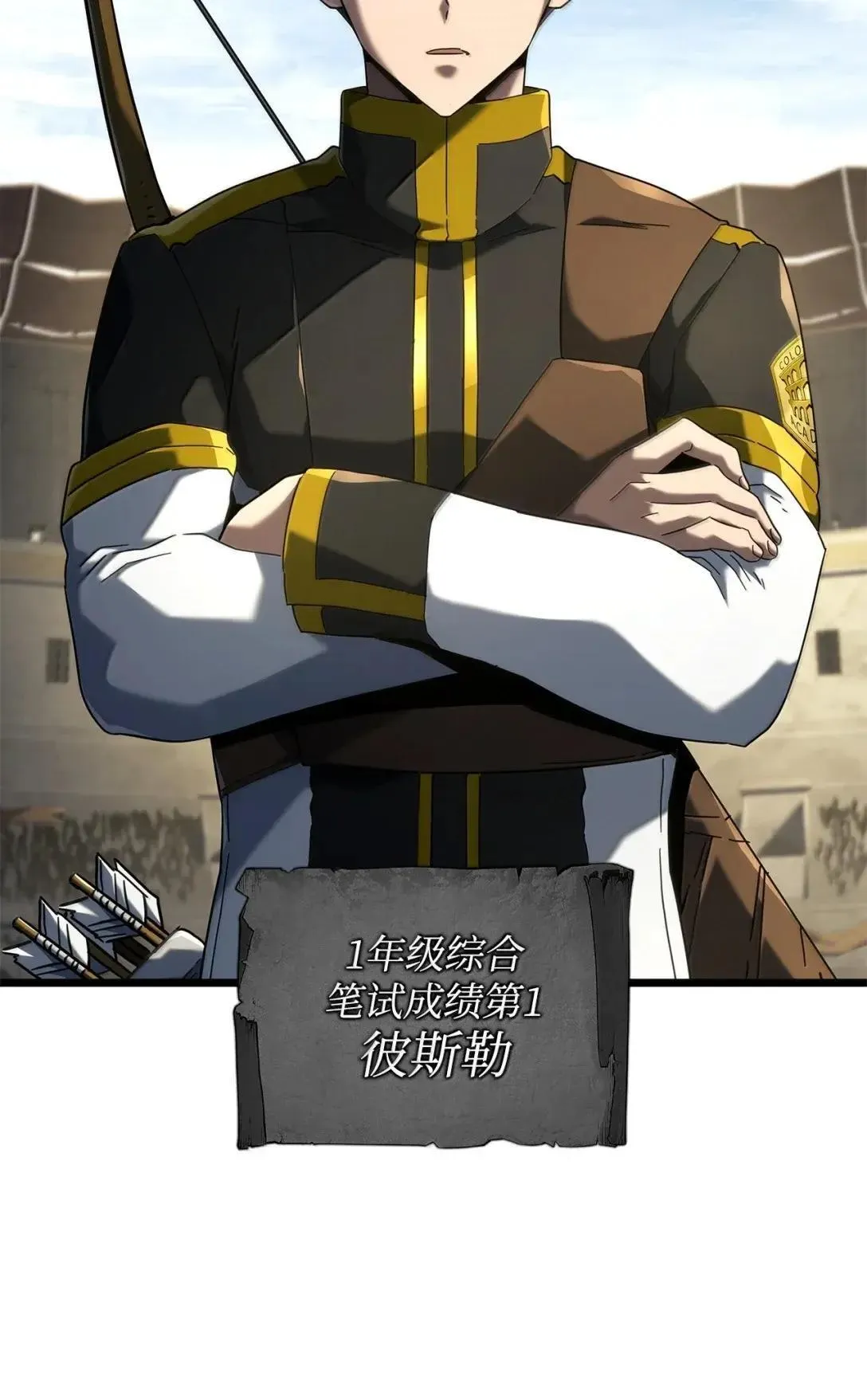 92 组队 第93页