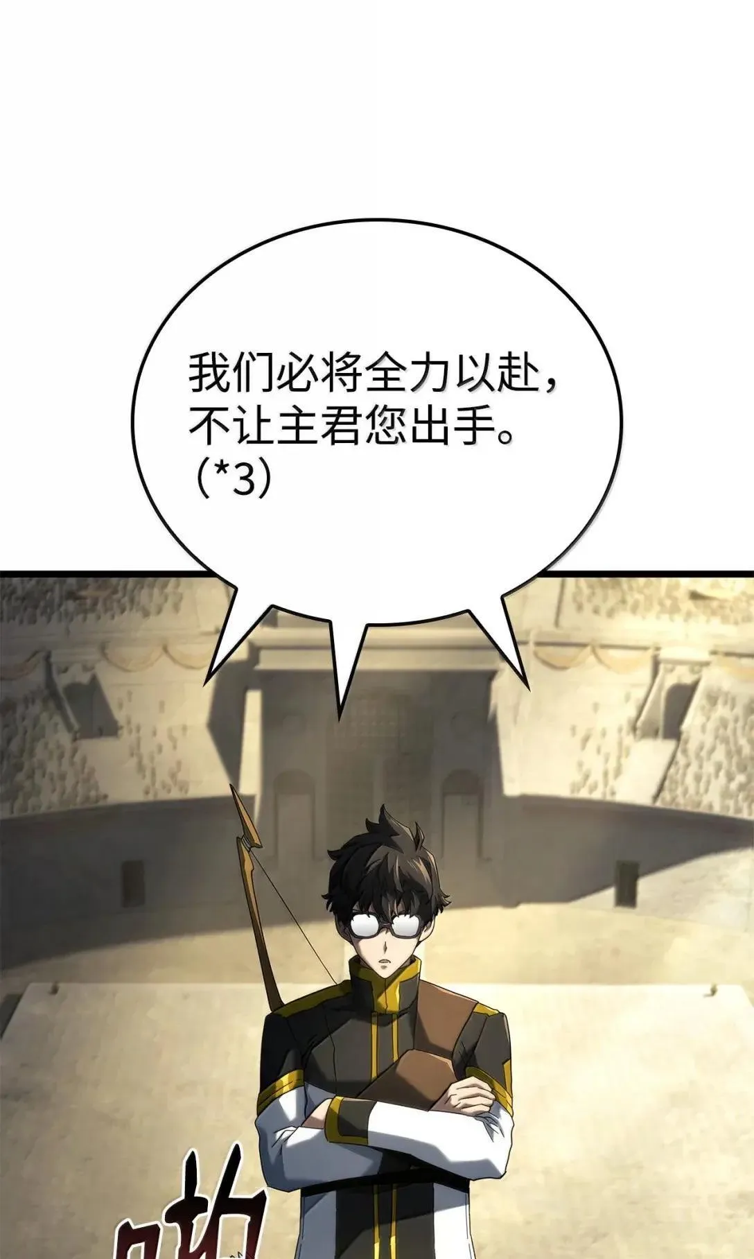 92 组队 第94页
