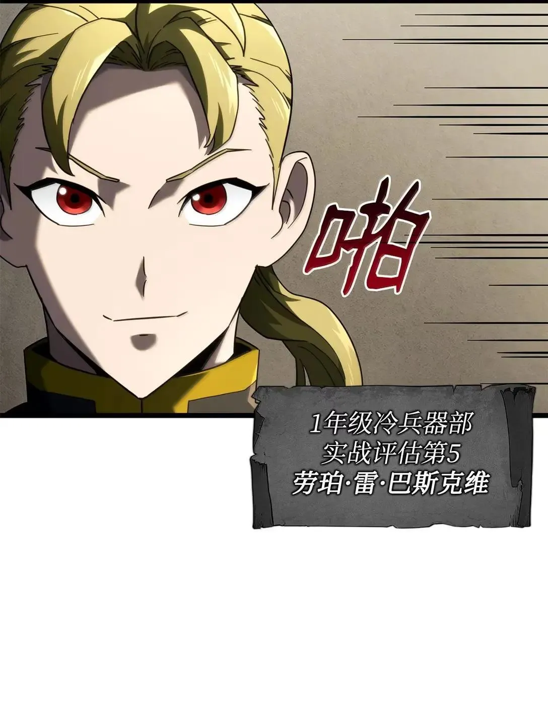 92 组队 第97页