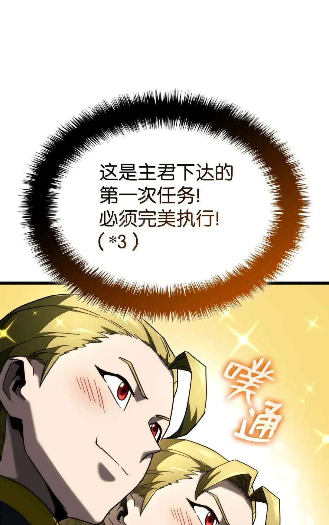 92 组队 第98页