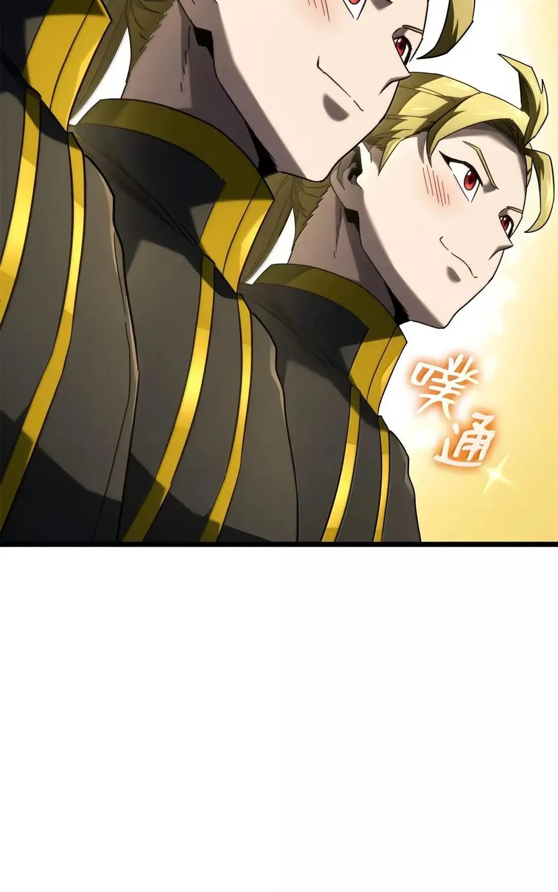 92 组队 第99页