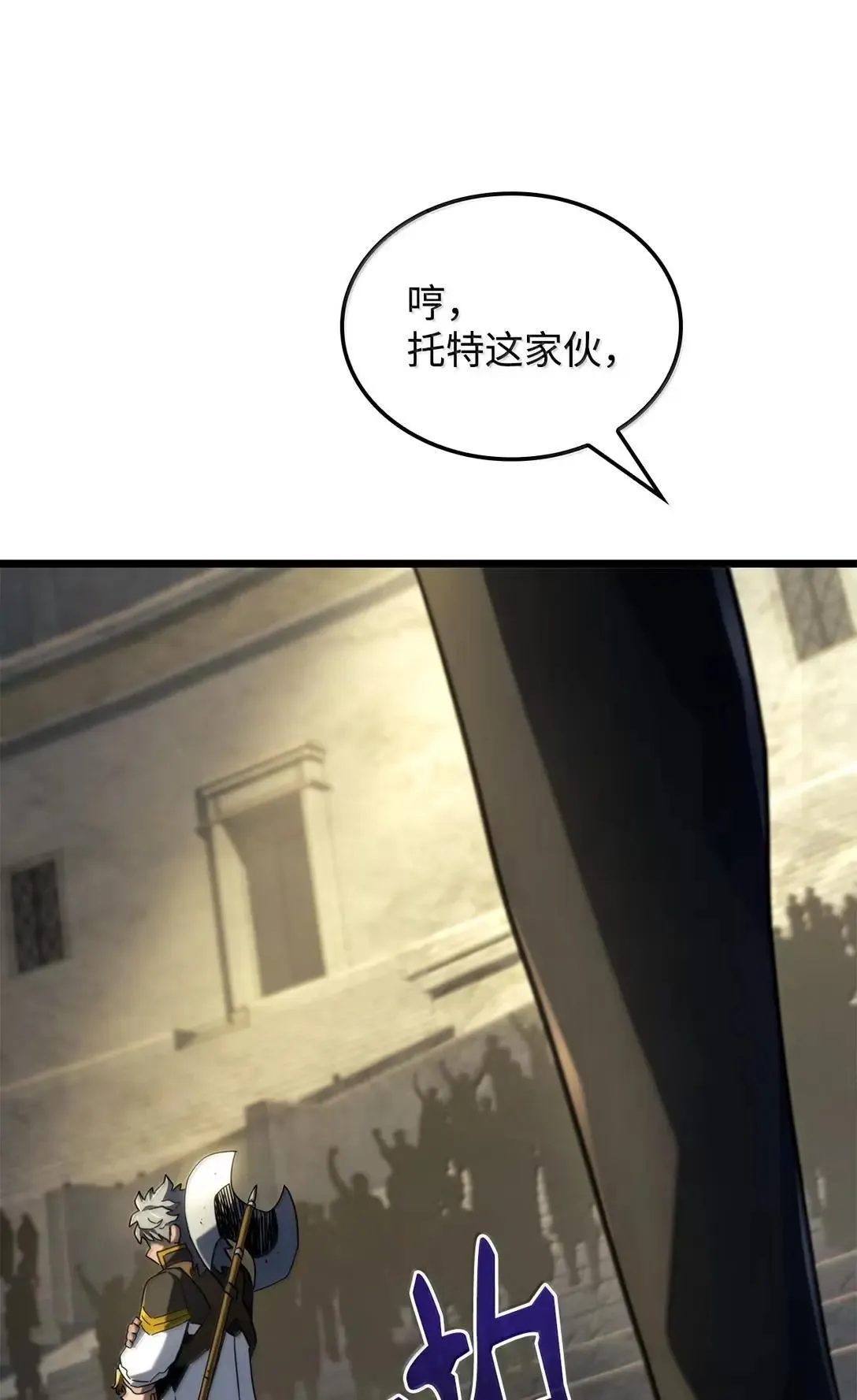 92 组队 第101页