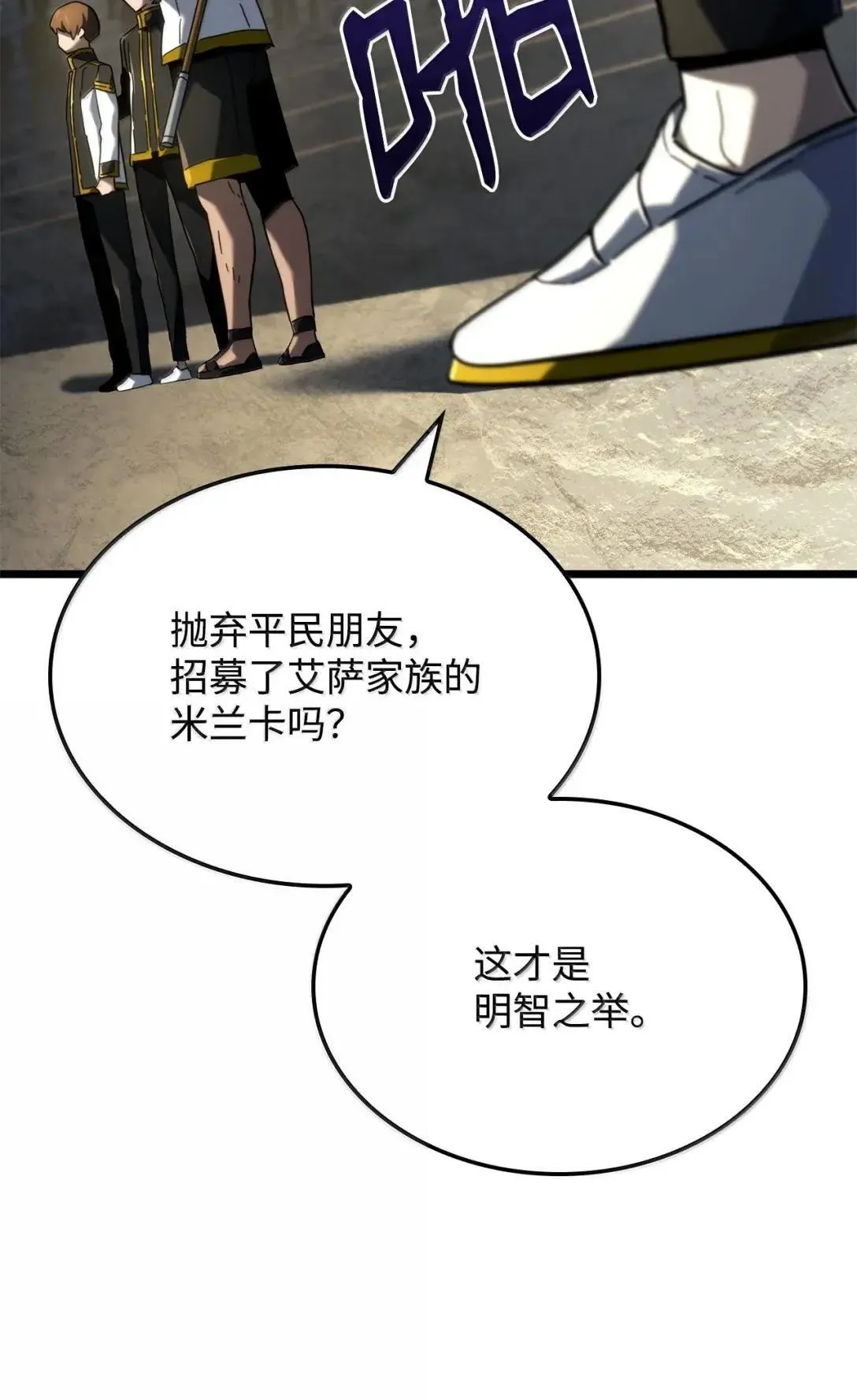 92 组队 第102页