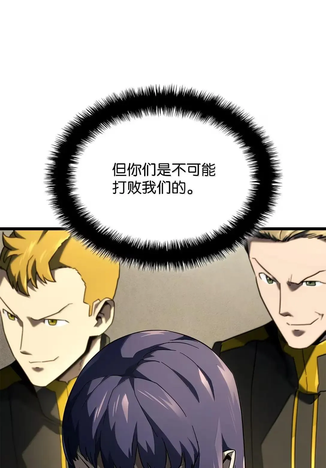 92 组队 第103页