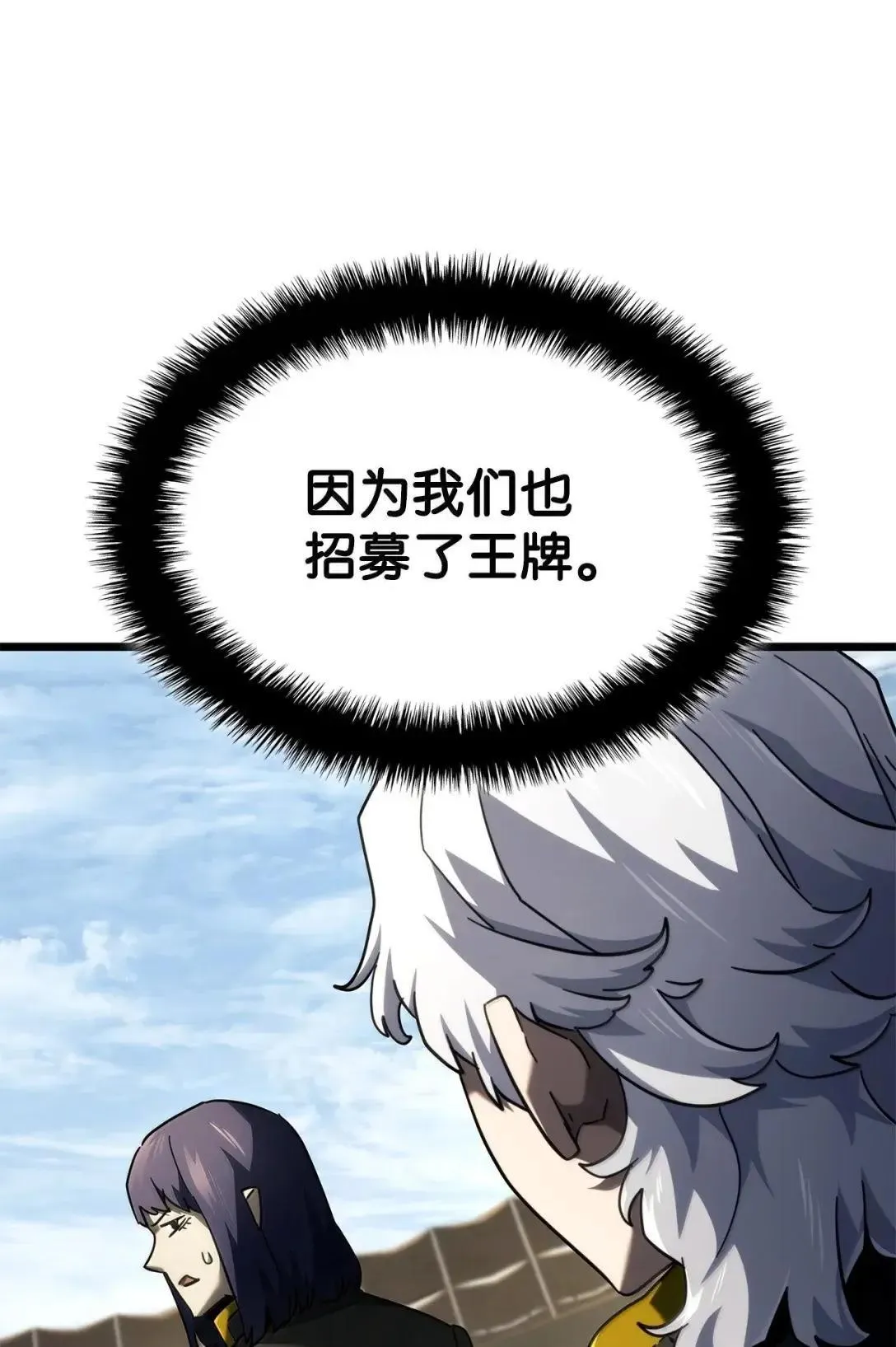 92 组队 第105页