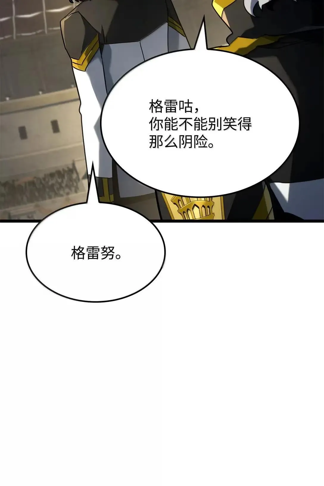 92 组队 第106页