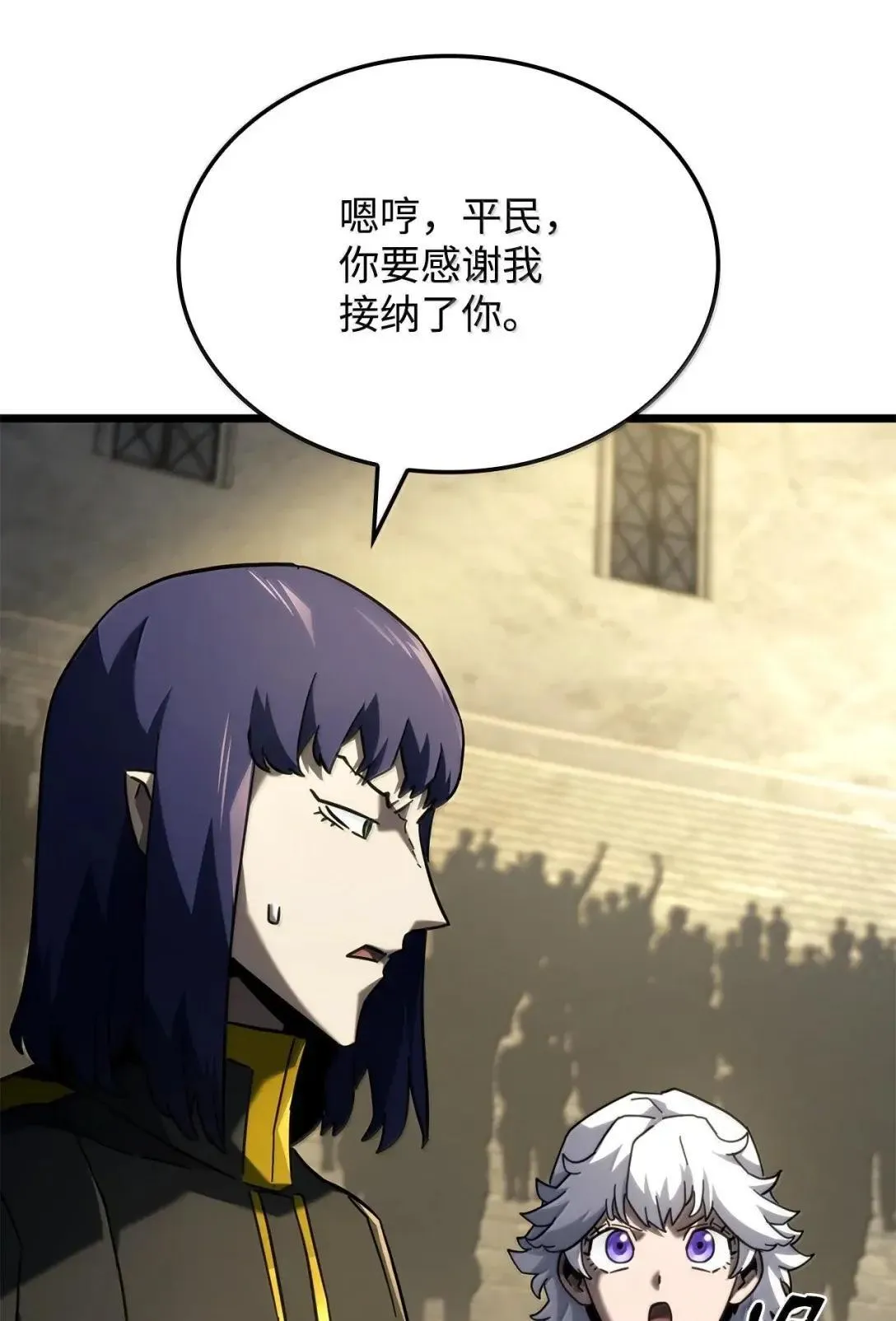 92 组队 第107页