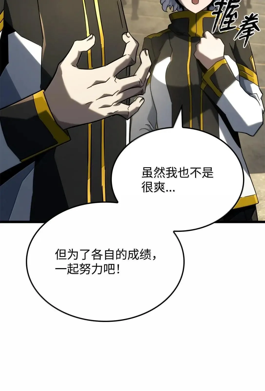 92 组队 第108页
