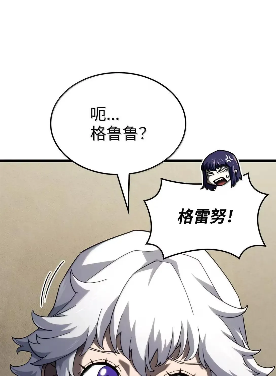 92 组队 第109页