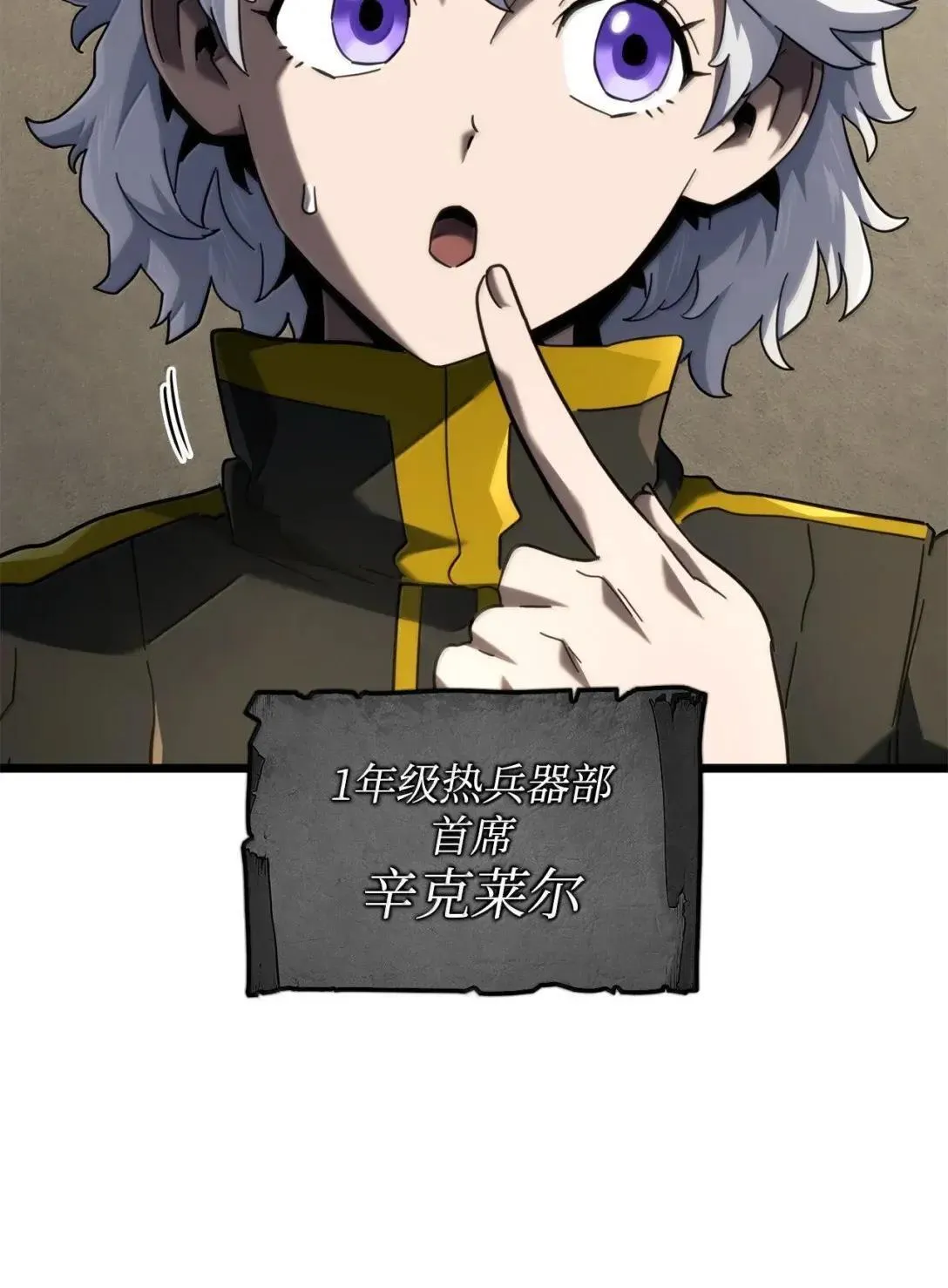 92 组队 第110页