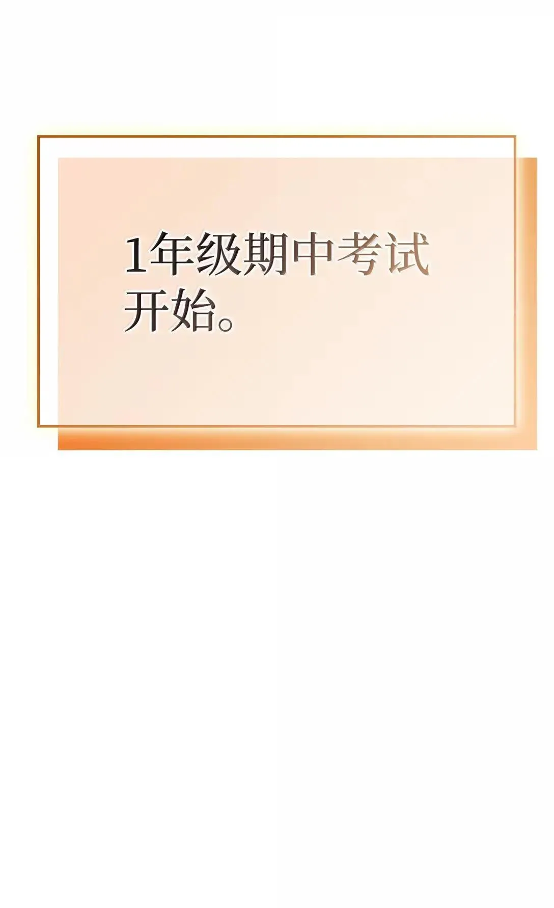 92 组队 第117页