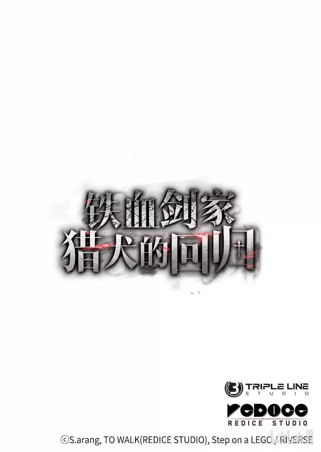 92 组队 第118页