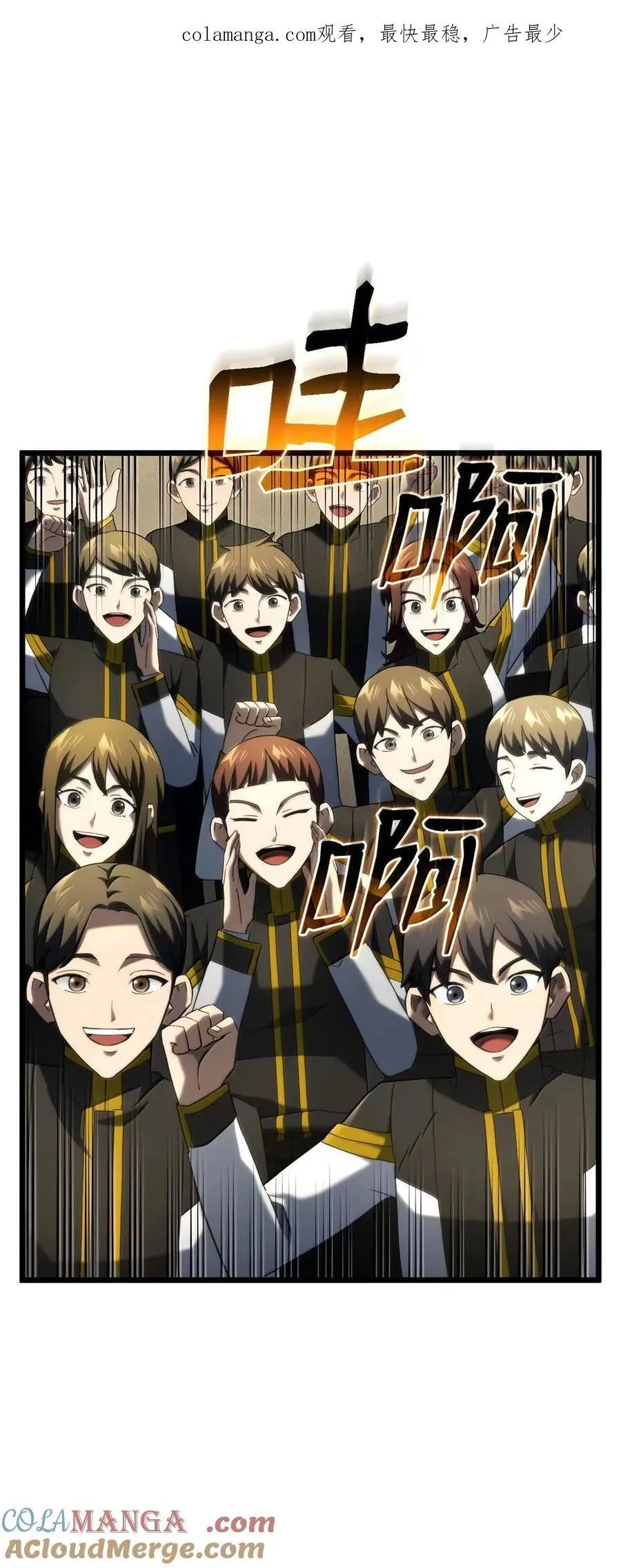 93 隐藏实力 第1页