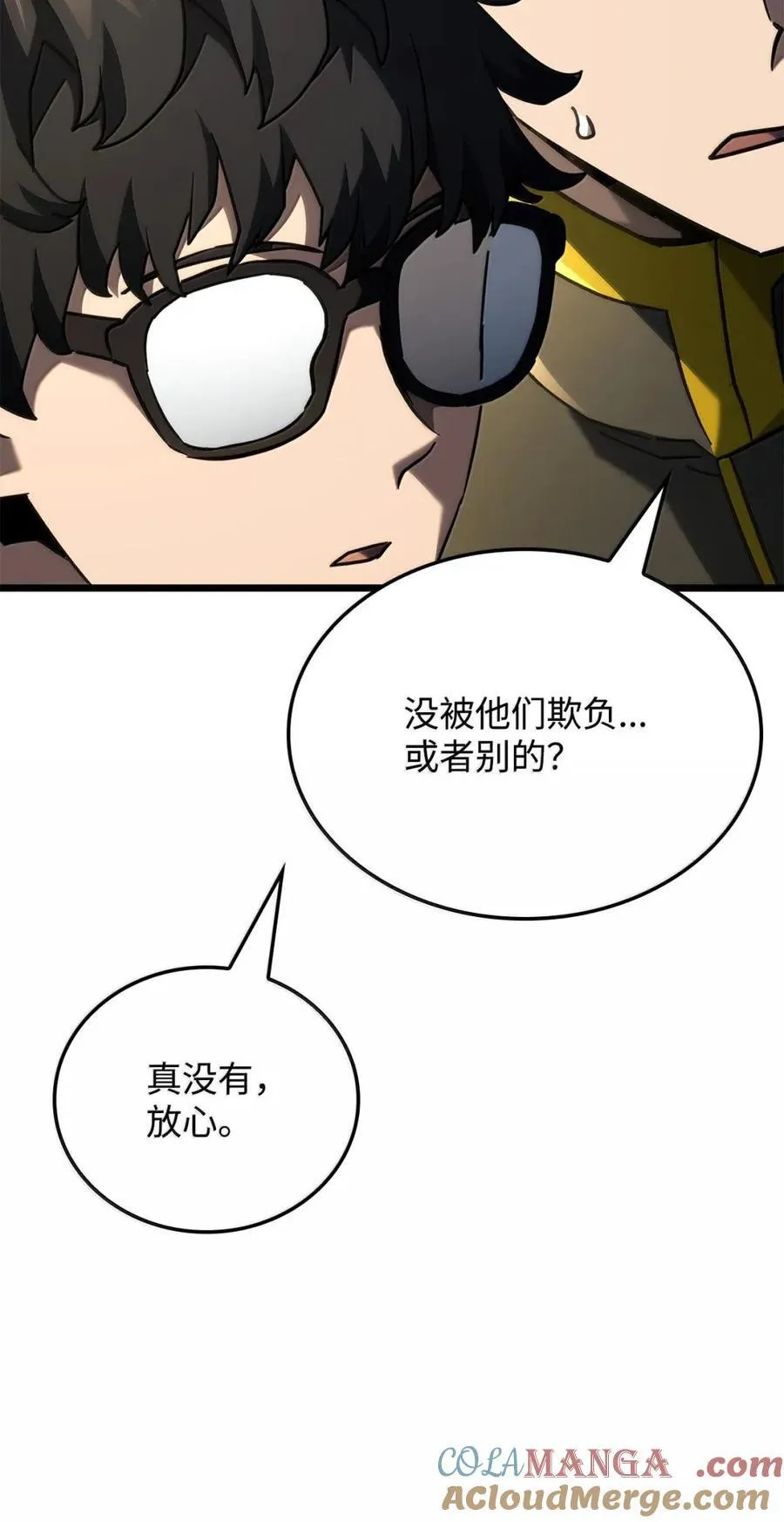 93 隐藏实力 第21页