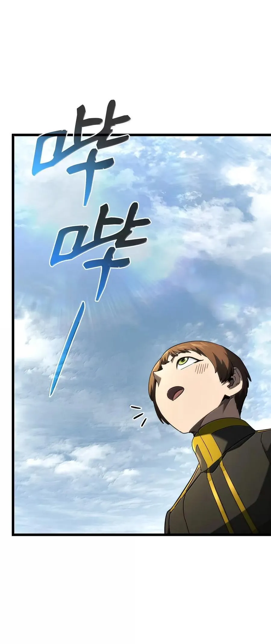 93 隐藏实力 第22页