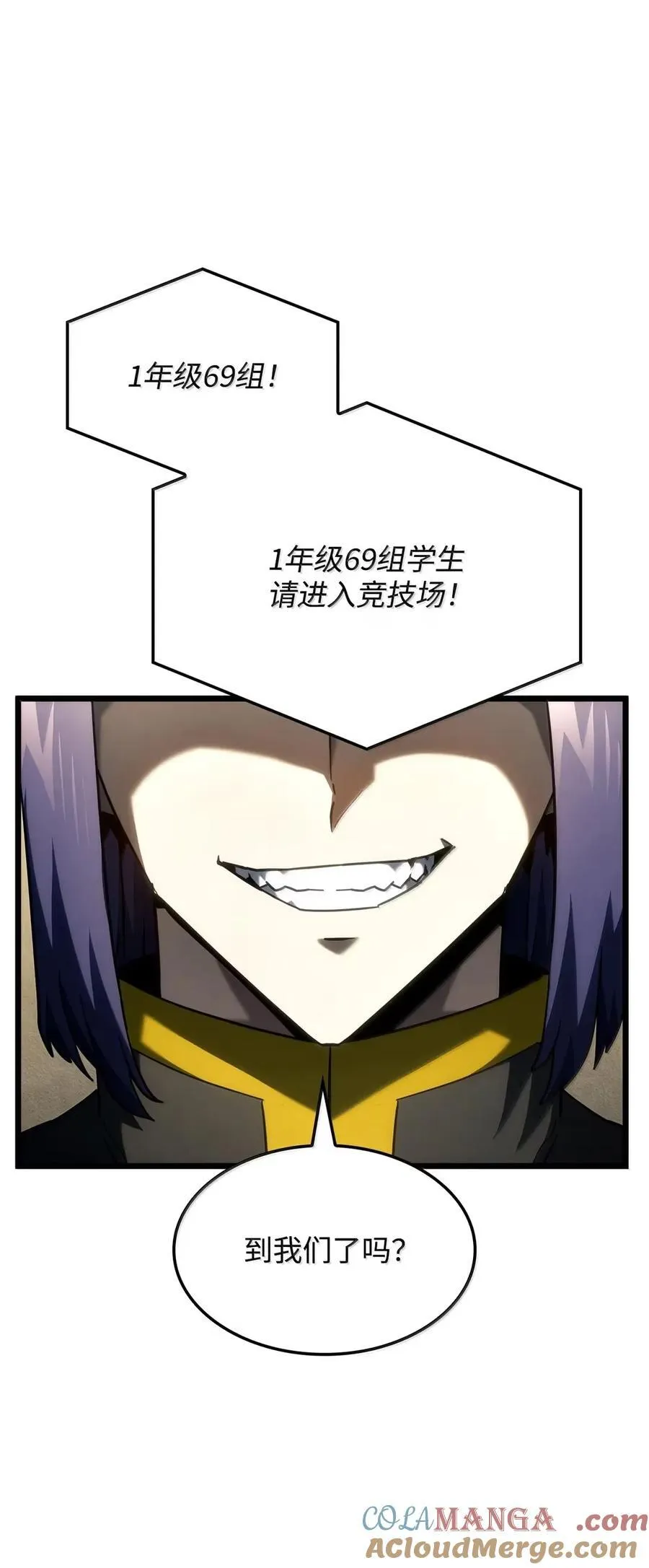 93 隐藏实力 第25页