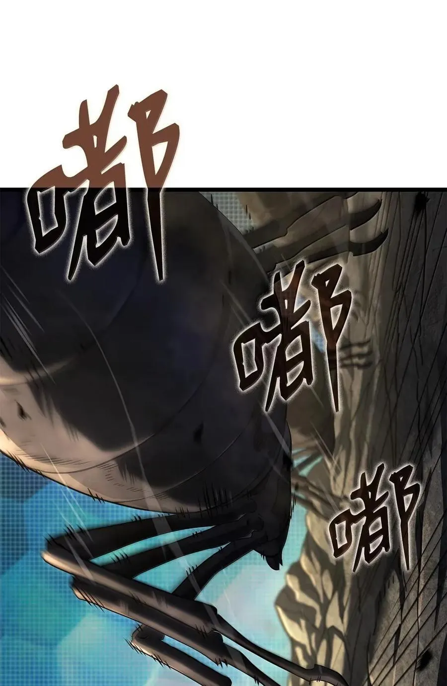 93 隐藏实力 第31页