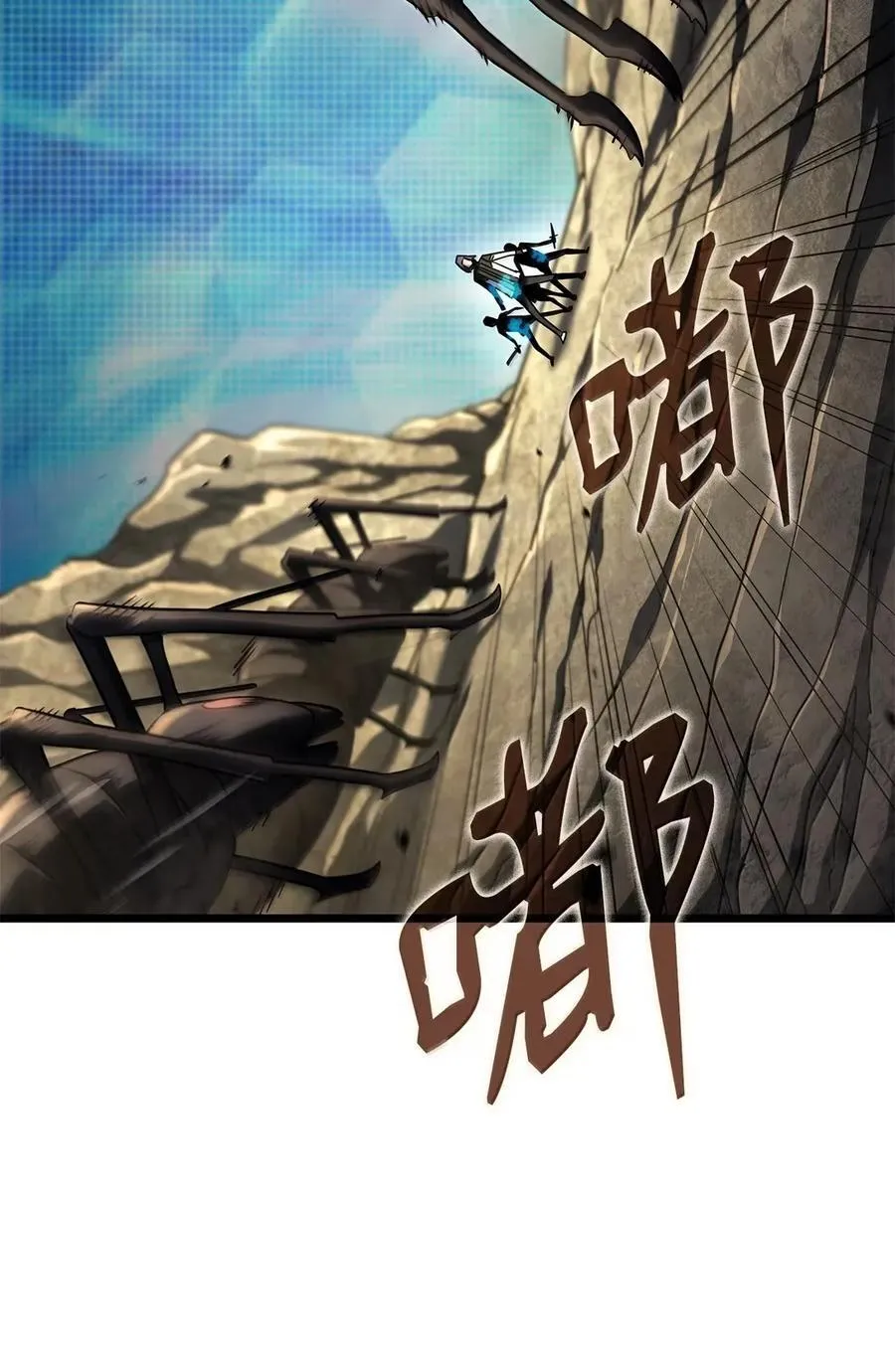 93 隐藏实力 第32页