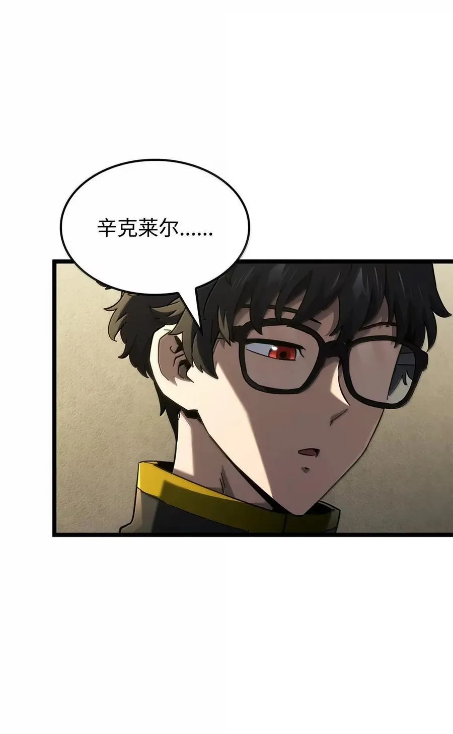 93 隐藏实力 第40页