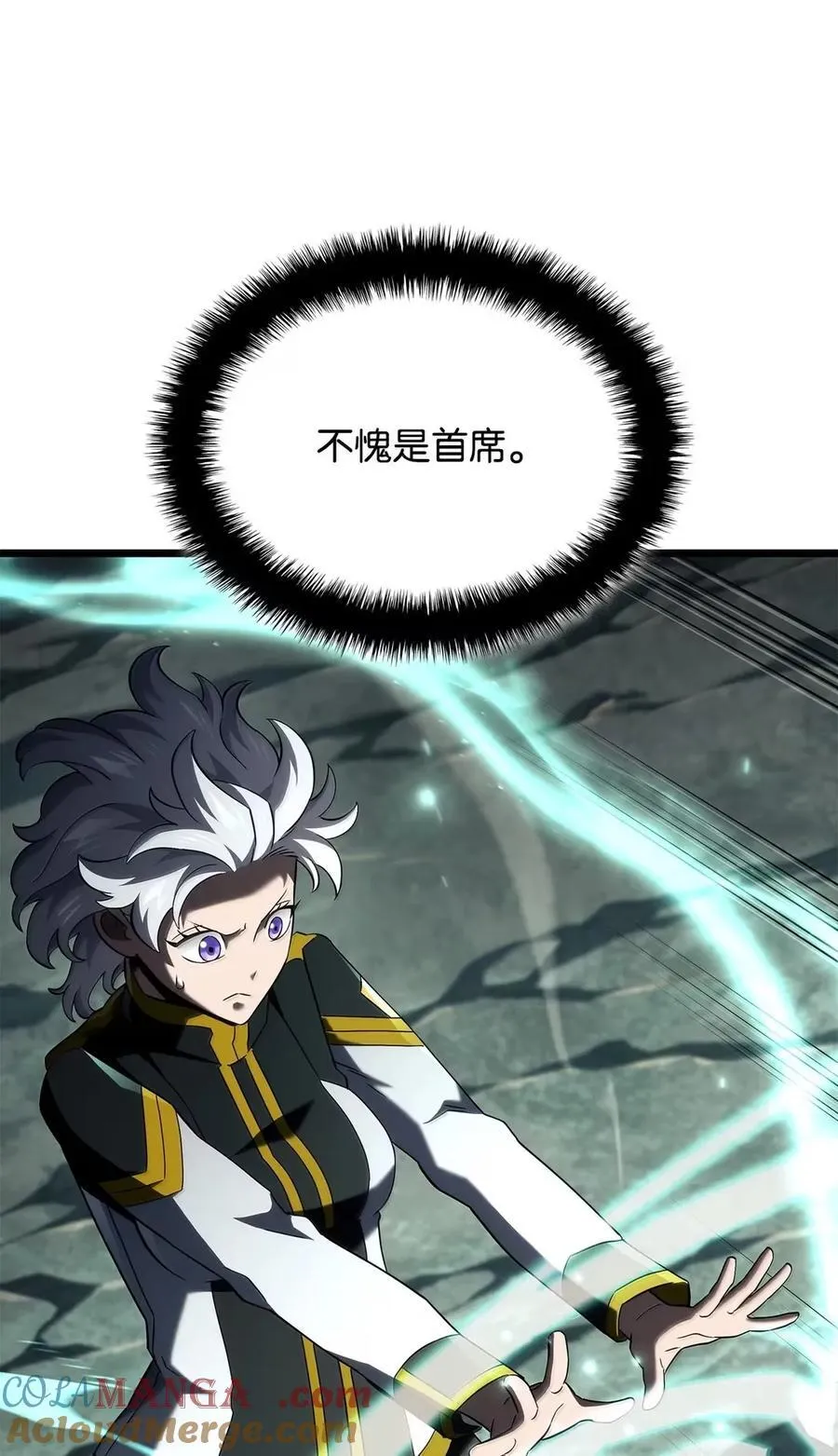 93 隐藏实力 第41页
