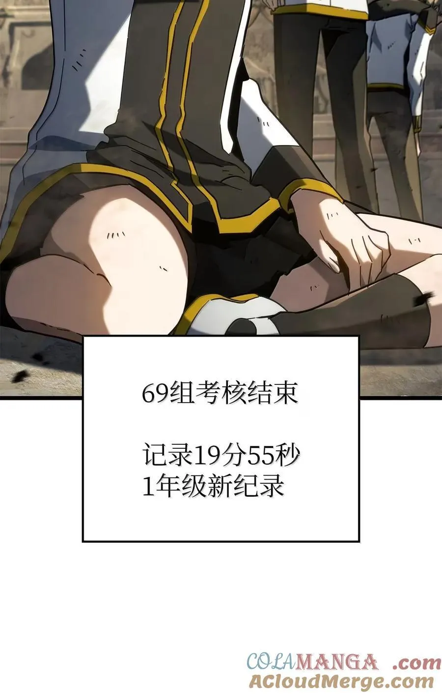93 隐藏实力 第45页