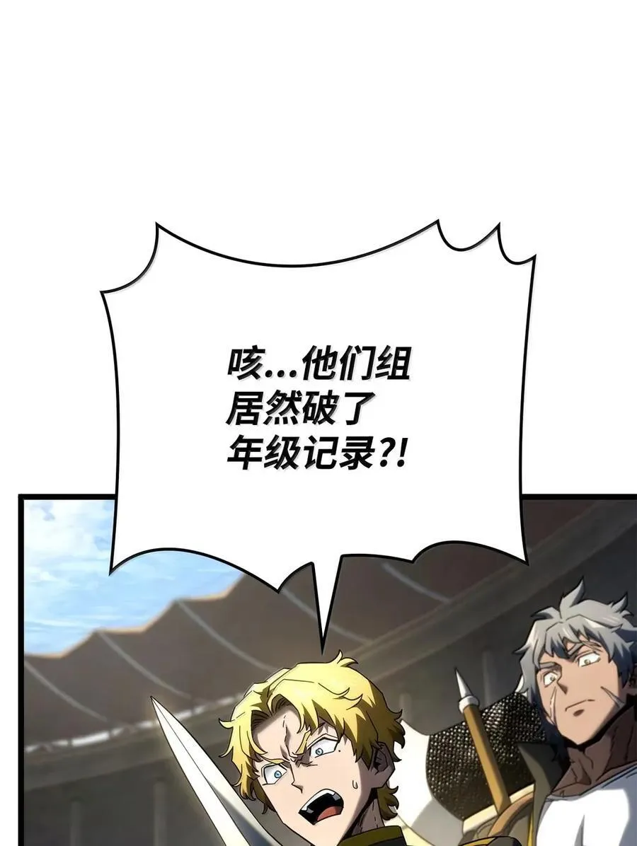 93 隐藏实力 第46页