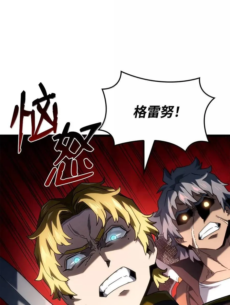 93 隐藏实力 第51页
