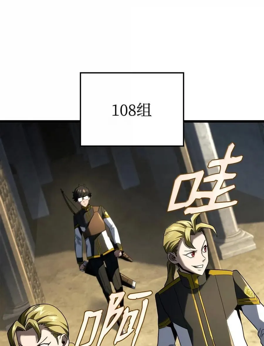 93 隐藏实力 第54页