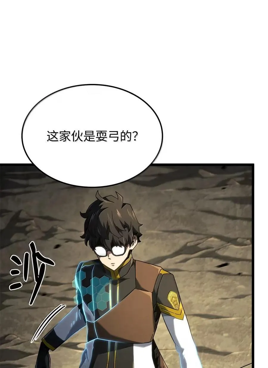 93 隐藏实力 第62页
