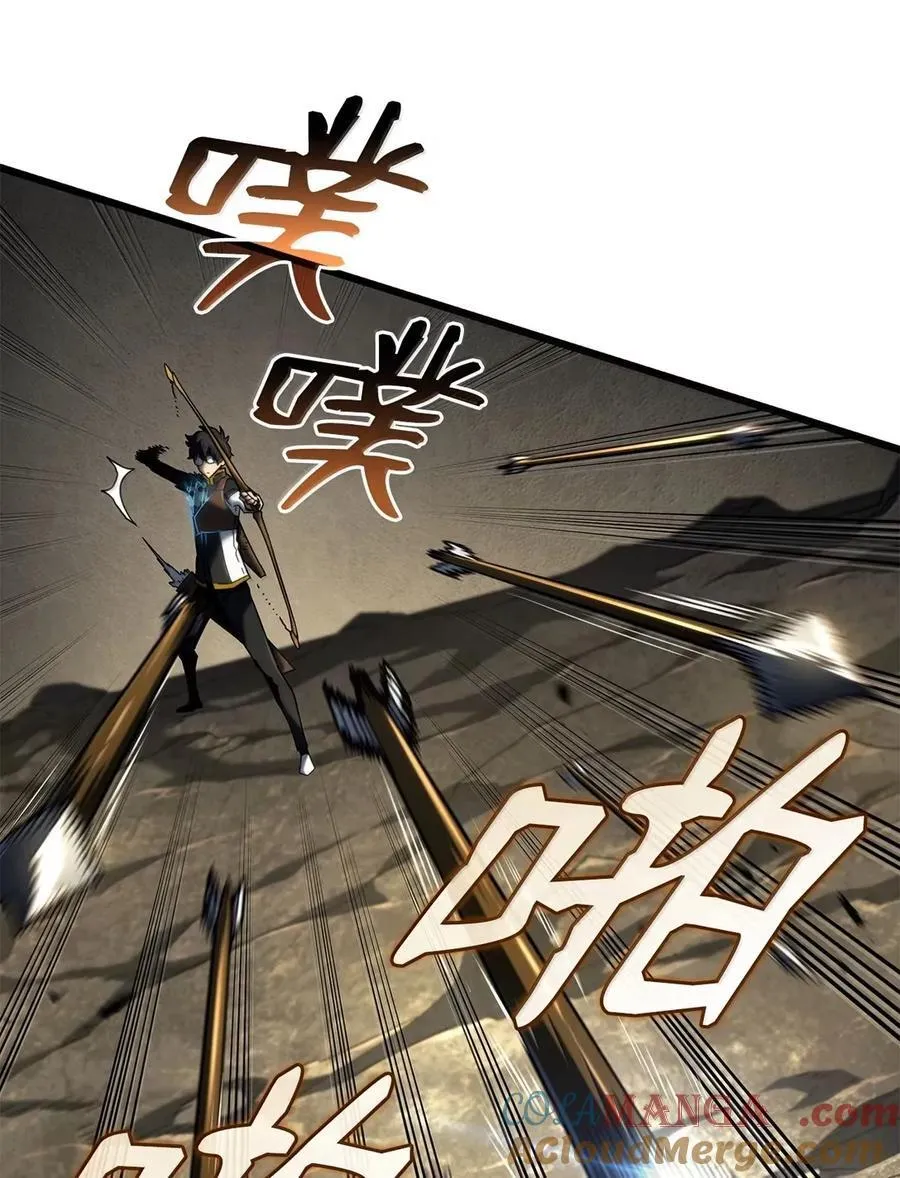 93 隐藏实力 第65页
