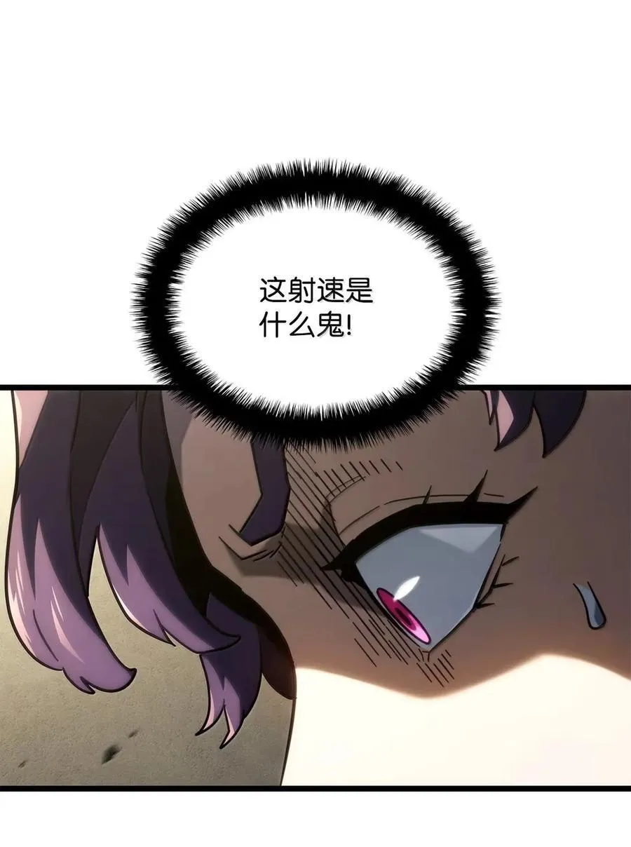 93 隐藏实力 第68页