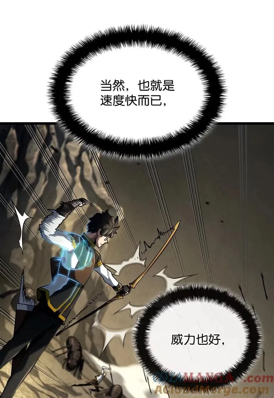93 隐藏实力 第69页