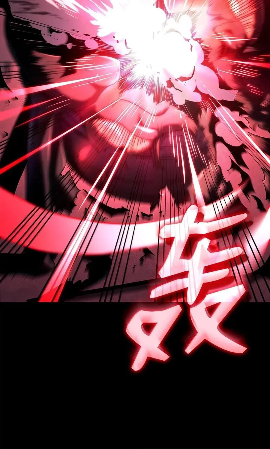 93 隐藏实力 第75页