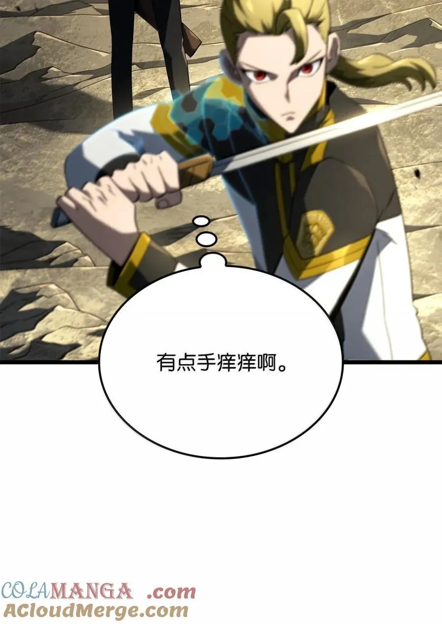 93 隐藏实力 第77页