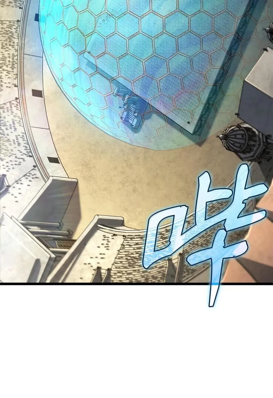 93 隐藏实力 第86页