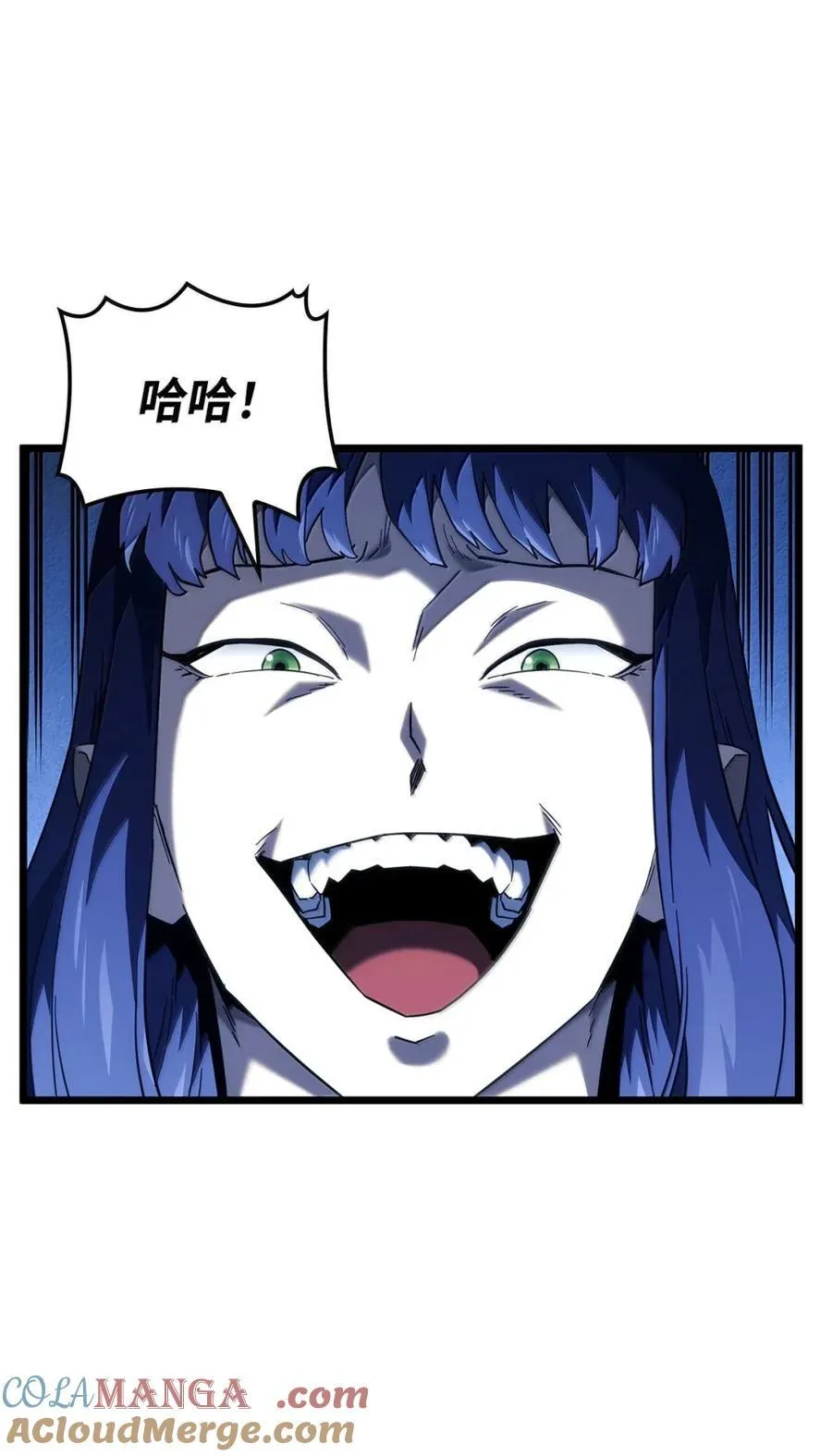 93 隐藏实力 第89页