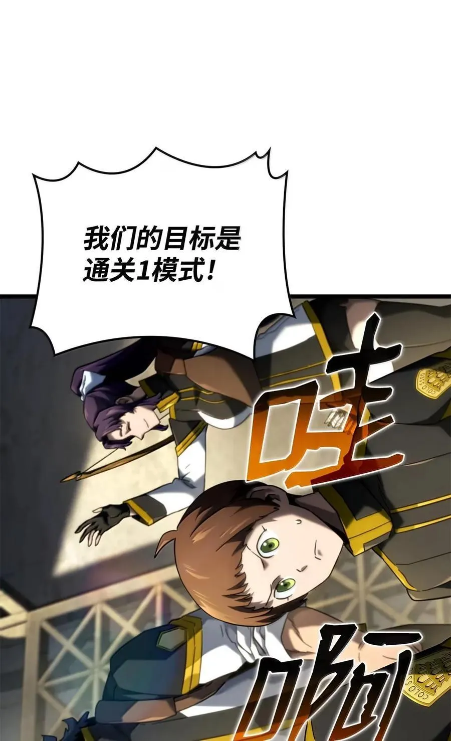 93 隐藏实力 第96页