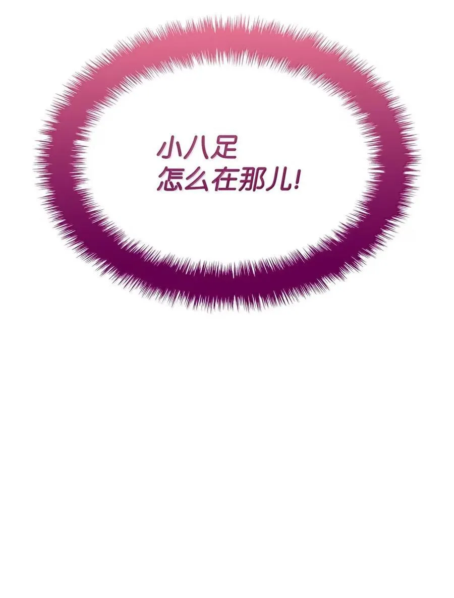 93 隐藏实力 第115页
